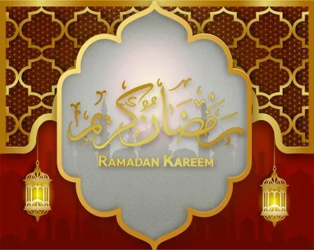 Ramadan Kareem Stock Illustration