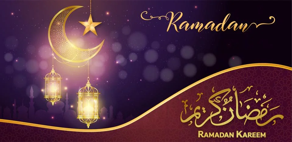 Ramadan Kareem Illustration