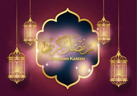 Ramadan Kareem Illustration