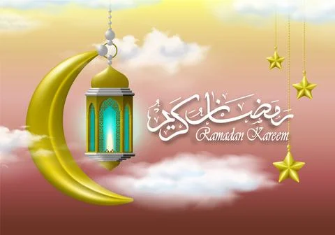 Ramadan kareem Stock Illustration