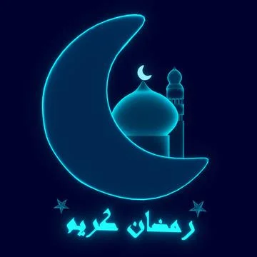 Ramadan Kareem Stock Illustration