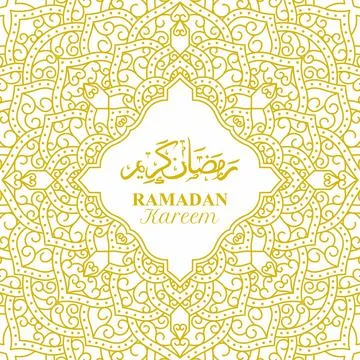 Ramadan Kareem Islamic Background Stock Illustration
