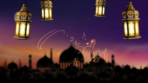 Ramadan Kareem Islamic greeting design featuring golden Arabic calligraphy Stock-Footage 344422294