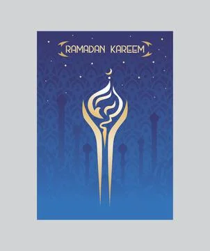 Ramadan Kareem islamic vector brochure design template Stock Illustration
