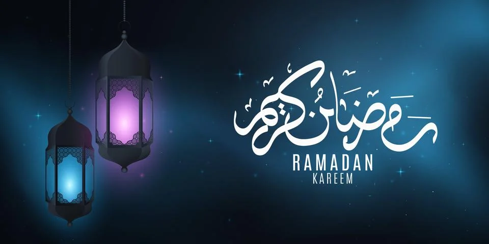 Ramadan Kareem lantern with islamic pattern glowing in the night. Aid Mubarak 库存插图