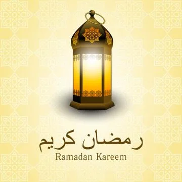 Ramadan Kareem lettering square vector template with burning arabic lantern 스톡 일러스트