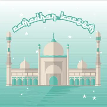 Ramadan kareem with mosque Stock Illustration