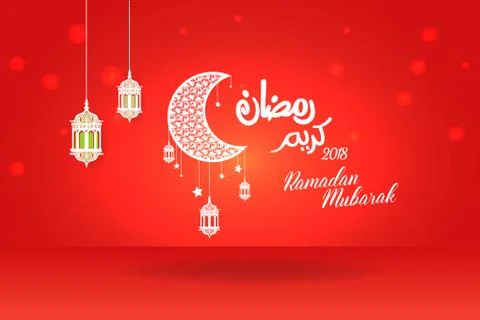 Ramadan Kareem Mubarak Background Template design vector Stock Illustration