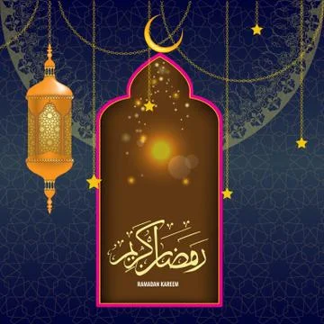 Ramadan kareem or leyletul qadr poster or greeting card design with lantern Stock Illustration