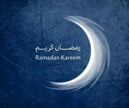 Ramadan Kareem Stock Photos