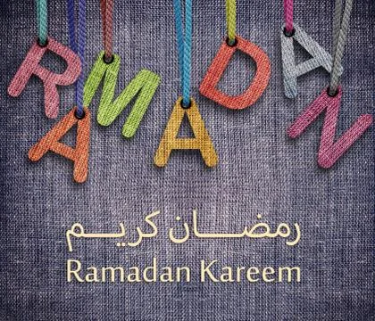 Ramadan Kareem Stock Photos