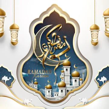 Ramadan kareem poster Stock-Illustration
