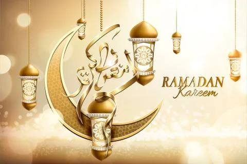 Ramadan kareem poster Stock-Illustration