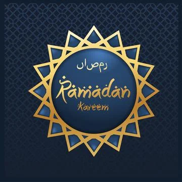 Ramadan Kareem Template Stock Illustration
