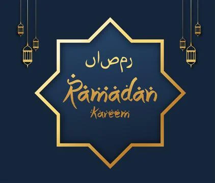 Ramadan Kareem Template Stock Illustration