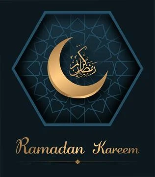 Ramadan Kareem Template Stock Illustration
