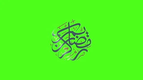 Ramadan Kareem  typography  스톡 동영상 232800184