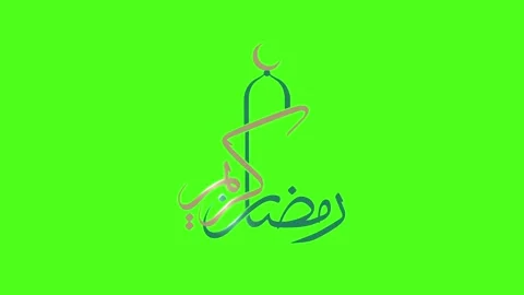 Ramadan Kareem  typography  Stock Footage 232800199