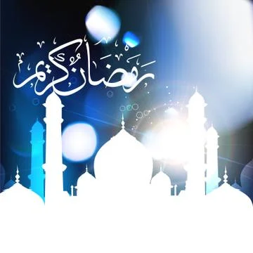 Ramadan kareem vector Stock Illustration