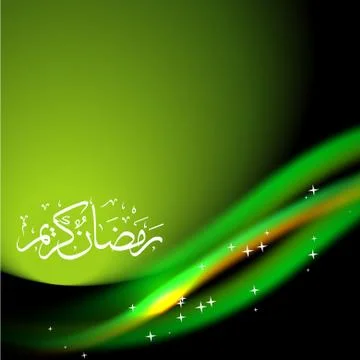 Ramadan kareem vector Stock Illustration