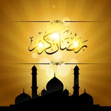 Ramadan kareem vector Stock Illustration