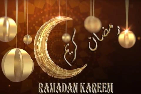 Ramadan KAreem3 Stock Illustration