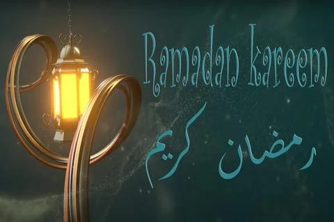 Ramadan KAreem57 Stock Illustration