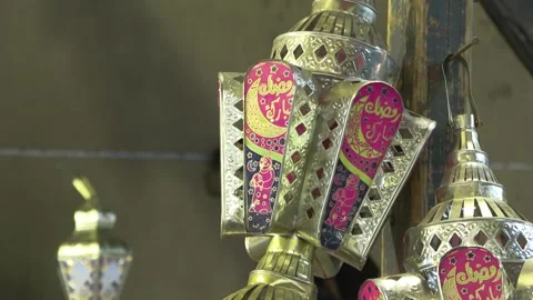 Ramadan Lantern Stock Footage 264178052