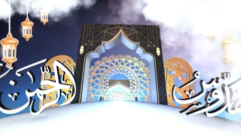 Ramadan Logo Opener After Effects stock