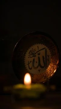 RAMADAN MOOD Stock Photos