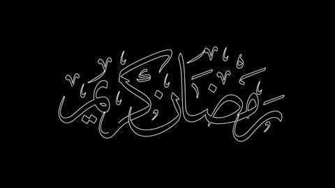 Ramadan Mubarak Arabic Calligraphy motion graphic 動画素材 106206637