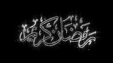 Ramadan Mubarak Arabic Calligraphy motion graphic 動画素材 106211133