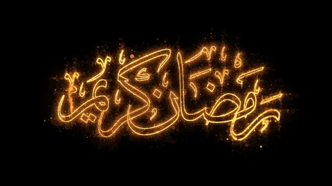 Ramadan Mubarak Arabic Calligraphy motion graphic 動画素材 106211192