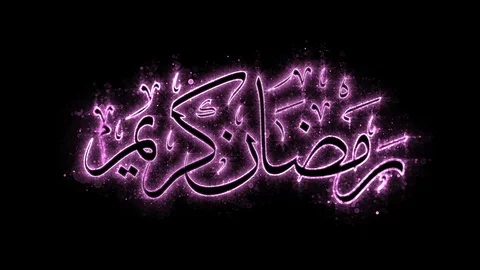 Ramadan Mubarak Arabic Calligraphy motion graphic 動画素材 106231400