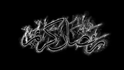 Ramadan Mubarak Arabic Calligraphy motion graphic 動画素材 106238351