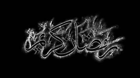 Ramadan Mubarak Arabic Calligraphy motion graphic 動画素材 106238352