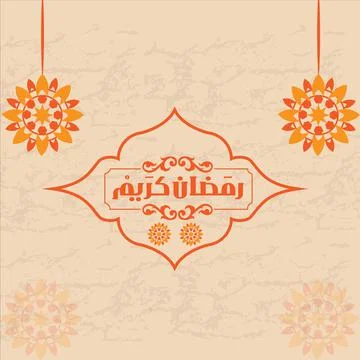 Ramadan Mubarak beautiful design. The best messages to wish Muslims in Arabic Stock Illustration