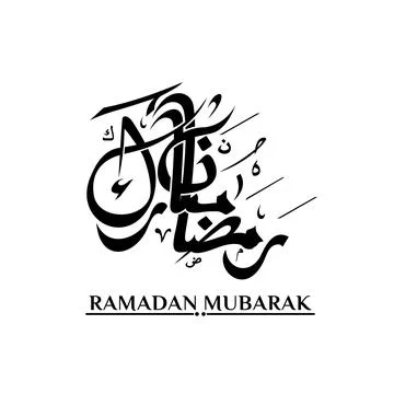Ramadan Mubarak Calligraphy Stock Illustration