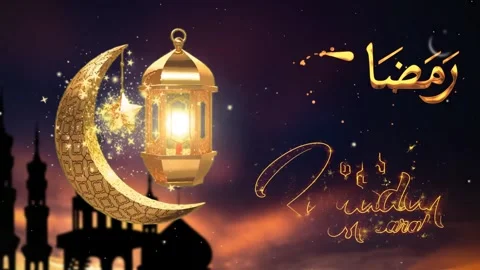 Ramadan Mubarak Celebration Background with Crescent, Lantern and Mosque Stock Footage 344422343