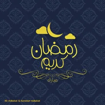 Ramadan Mubarak Creative typography having Moon and Clouds on a Blue Pattern  イラスト素材