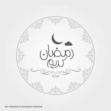 Ramadan Mubarak Creative typography having Moon and Clouds in an Islamic Circ Ilustração Stock