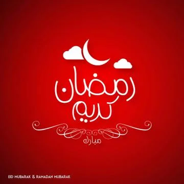 Ramadan Mubarak Creative typography having Moon and Clouds on a Red Backgroun Ilustração Stock