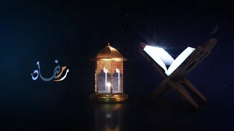 Ramadan Mubarak  스톡 동영상 235818777