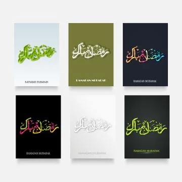 Ramadan Mubarak. Stock Illustration