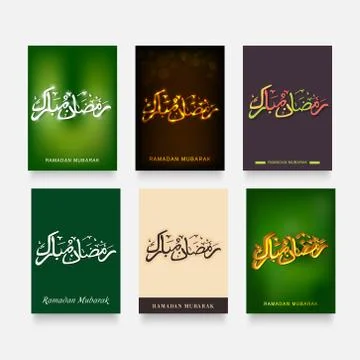 Ramadan Mubarak. Stock Illustration