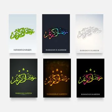 Ramadan Mubarak. Stock Illustration