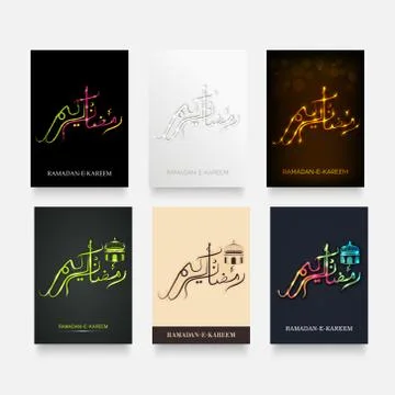 Ramadan Mubarak. Stock Illustration