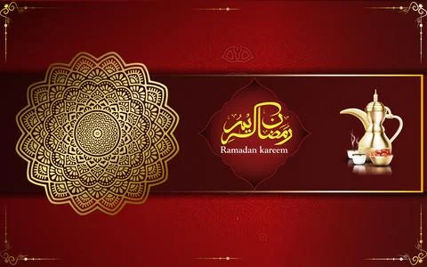 Ramadan Mubarak Unique Pattern Tea Pot Illustration Art Illustrazione stock