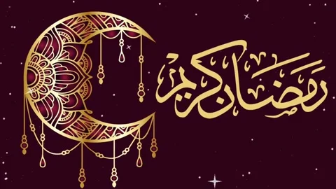 Ramadan Muslim animation Stock Footage 236474832