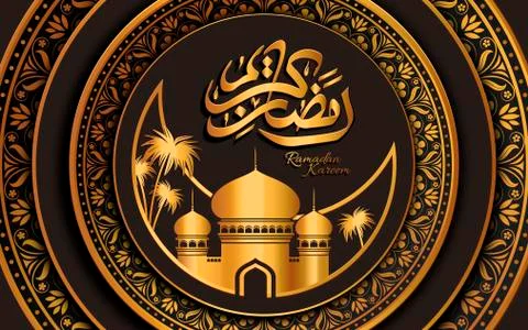 Ramadan poster design Stock Illustration